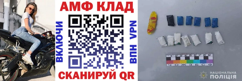 АМФЕТАМИН Premium  МЕГА зеркало  Сызрань 
