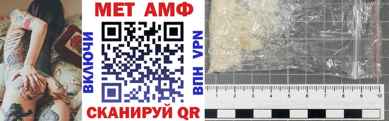 АМФ 98% Сызрань