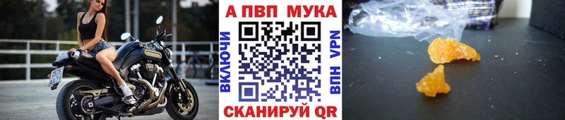 APVP крисы CK  даркнет сайт  Сызрань 