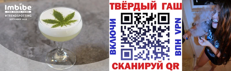 omg рабочий сайт  Сызрань  Cannafood марихуана 