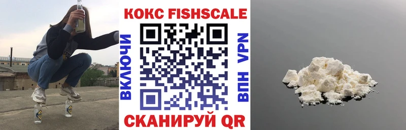 Cocaine VHQ  где можно купить   Сызрань 