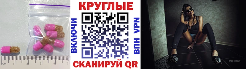 shop клад  Сызрань  ЭКСТАЗИ MDMA  ссылка на мегу сайт 