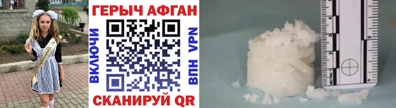 мориарти как зайти  Сызрань  Героин Heroin 