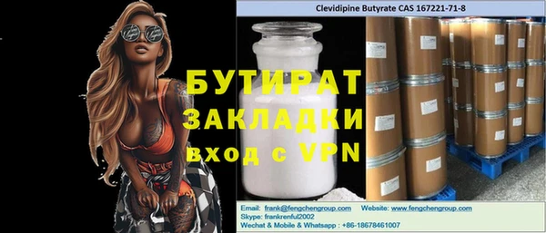 каннабис Вязники