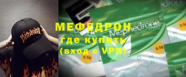 метамфетамин Вязьма