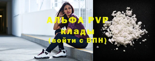 каннабис Вязники