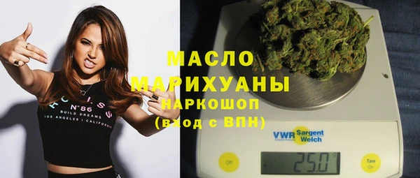 метамфетамин Вязьма
