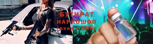метамфетамин Вязьма