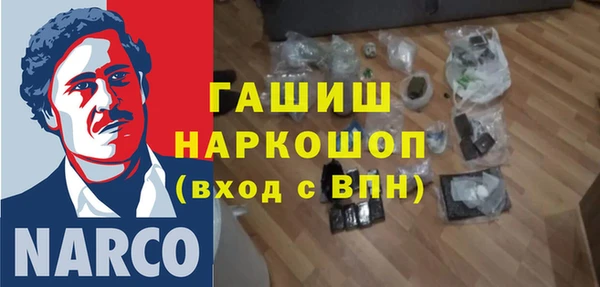 метамфетамин Вязьма