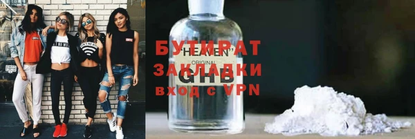 ГАЛЛЮЦИНОГЕННЫЕ ГРИБЫ Горняк