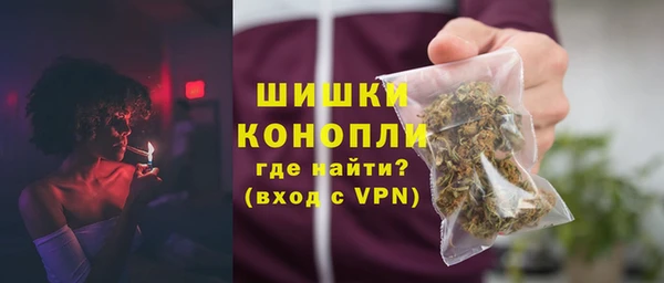 метамфетамин Вязьма