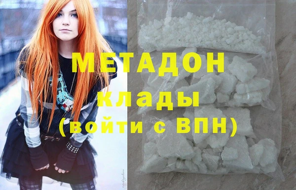 каннабис Вязники