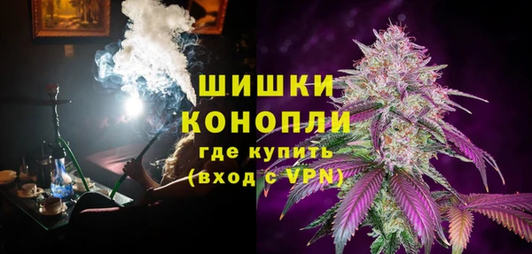 метамфетамин Вязьма
