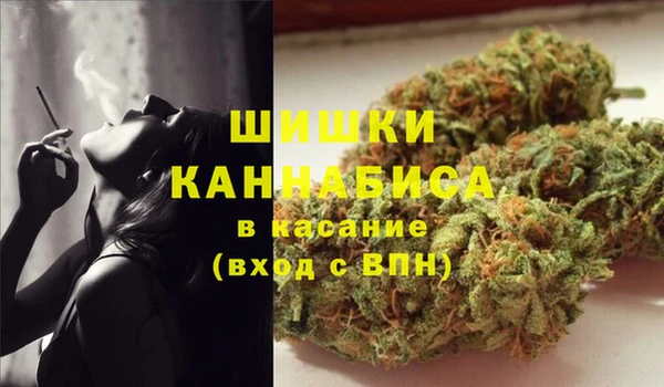 каннабис Вязники