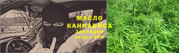 метамфетамин Вязьма