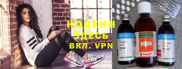 каннабис Вязники