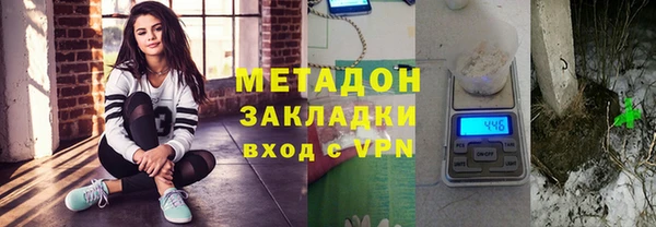 метамфетамин Вязьма