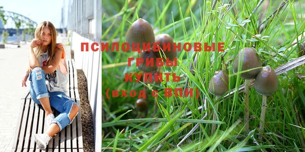 метамфетамин Вязьма