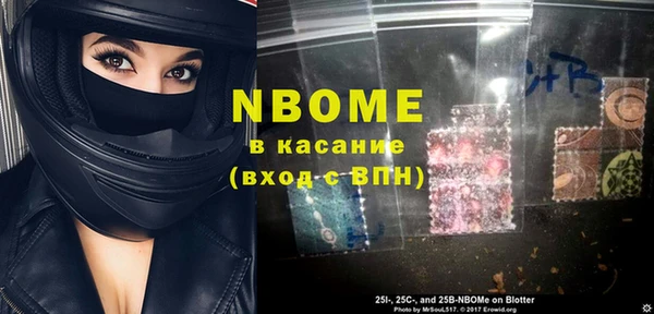 каннабис Вязники