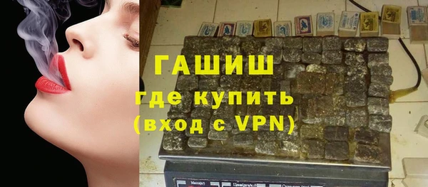метамфетамин Вязьма