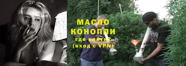 метамфетамин Вязьма