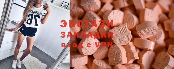 метамфетамин Вязьма