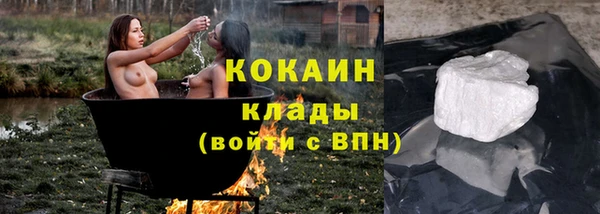 метамфетамин Вязьма