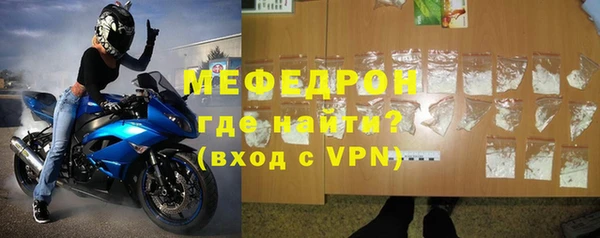 метамфетамин Вязьма