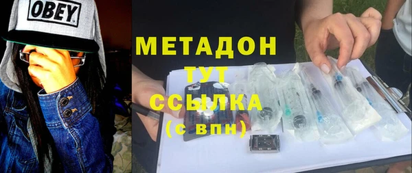 каннабис Вязники
