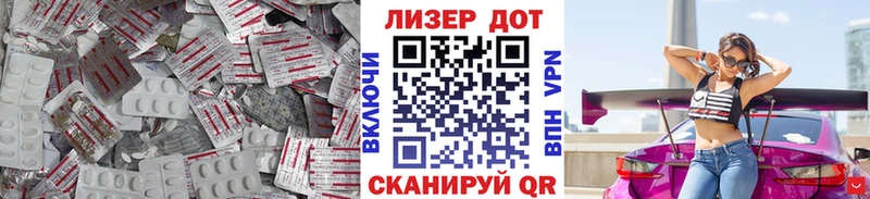 hydra как зайти  купить наркоту  Сызрань  ЛСД экстази кислота 