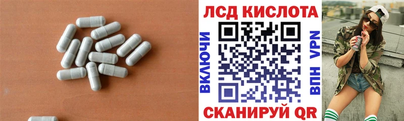 LSD-25 экстази ecstasy Сызрань