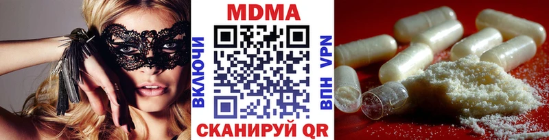МДМА crystal  Сызрань 