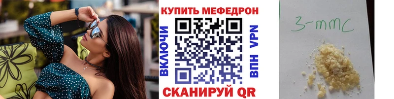 МЕФ кристаллы  где купить   кракен как войти  Сызрань 