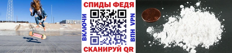 Первитин кристалл  Сызрань 