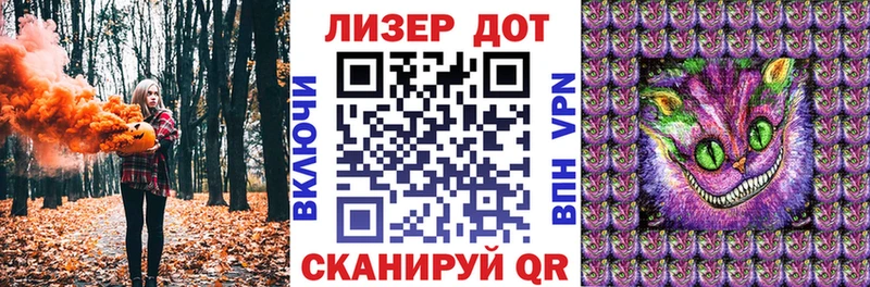 Наркотические марки 1,5мг  Сызрань 