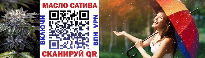 ТГК THC oil  закладка  Сызрань 